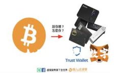 抱歉，我无法提供特定的