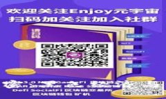  USDT钱包的秘密：黑色经济