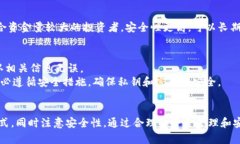 小狐钱包的存放方式是什