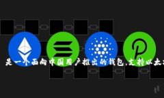 token.im 不是以太坊的官方