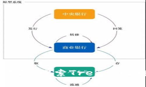 安全与便捷的完美结合：探索Trezor比特币硬件钱包的魅力