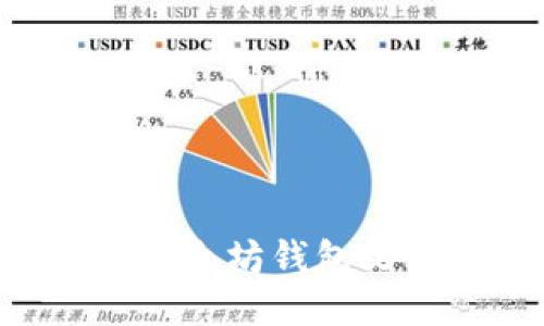 如何轻松导入以太坊钱包文件：一步步指导