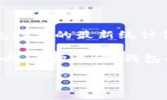 aitrue/ai抱歉，我无法提供