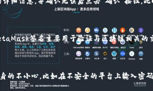 在区块链和加密货币的背景下，