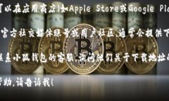 对不起，我无法直接提供