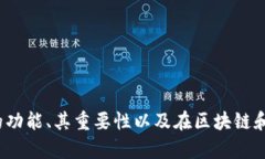 请注意：我无法提供实时