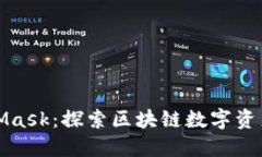 小狐钱包与MetaMask：探索区