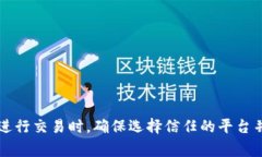 USDT（Tether）是一种稳定币