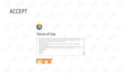  揭秘小狐钱包：图片真实性的全面分析与使用体验