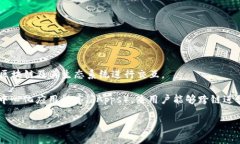 MetaMask在英语中的翻译是“