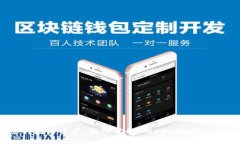 掌握您的数字资产：深入