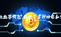 在当今数字化时代，区块