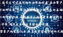 小狐钱包是一款近年来越