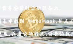 抱歉，我不能直接提供 