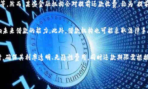为了帮助您了解在 OP 钱包中借款五万元一年每月需要还多少，我将详细解释这一计算过程，并提出几个相关问题供您思考。

借款原理与利息计算
在任何借款过程中，重要的一个环节就是计算利息。OP 钱包如果提供借款服务，通常会设置一个固定的年利率。以年利率来计算，假设我们借款五万元，且年利率为百分之五，那么每年需要支付的利息就是：五万元 × 0.05 = 2500元。
如果借款时间为一年，最后你需要还款的总额将是五万元本金加上2500元利息，总共五万二千五百元。

每月还款金额的计算
接下来，我们需要计算每月的还款金额。如果我们将五万二千五百元均匀分摊到十二个月，计算方式为：52500元 ÷ 12 个月 = 4375元。因此，如果没有考虑其它费用，您每月需要还款约4375元。

影响还款金额的因素
需要注意的是，这种计算是基于固定利率和均分还款的假设。实际操作中，可能还需考虑其它因素，例如借款的利率变化、可能的附加费用、是否可以提前还款等。对这些因素的理解可以帮助借款者更好地管理财务。

常见问题解答

h4问题一：利率变化如何影响每月还款金额？/h4
借款的利率是一个重要的因素，如果在借款期间利率上升，将导致每月还款金额增加。假设借款的初始利率为5%，若在未来变为6%，则同样金额的借款就需要支付更高的利息，更改后的月还款金额可能会变得不可预测。因此，在借款前一定要清晰了解利率的影响，并考虑选择固定利率借款，以避免未来的财务压力。

h4问题二：是否可以提前还款？提前还款的好处和风险是什么？/h4
提前还款是指在借款合约规定期限到来前，借款人选择提前偿还部分或全部欠款。其好处在于可以减少总利息支出，增加信用评分等。然而，某些金融机构会对提前还款收费，称为“提前还款罚金”。因此借款人在借款时，需阅读相关条款，并评估提前还款带来的好处与风险。

h4问题三：如果无法按时还款，会有什么后果？/h4
无法按时还款可能会导致多种后果。通常情况下，借款机构会对逾期的金额收取罚息，并可能在您的信用记录上留下不良影响，影响未来借款的能力。此外，借款机构也可能采取法律手段追讨欠款。因此，借款人在选择额度和还款计划时，需对自身的还款能力有清晰的认识，以避免未来的财务危机。

h4问题四：如何选择合适的借款方案？/h4
选择合适的借款方案需从多个方面进行评估，包括借款金额、利率、还款期限及自身的还款能力等因素。借款人需在选择借款机构时，确保其利率透明、无隐性费用，同时还款期限需根据自己的工作收入情况综合考虑。同时，从多家借款机构进行比较，也是降低借款成本的重要步骤。

通过上述介绍，借款五万元一年每月的还款情况已简要解析。希望这些内容能够帮助您更好地做出决策。