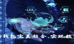 如何将支付宝与以太坊钱