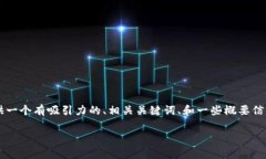 由于篇幅限制，我无法在