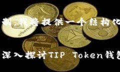 提示：由于内容的字数限