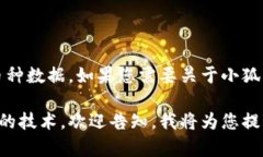 请注意，我无法提供实时