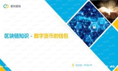 如何在小狐手机钱包中添