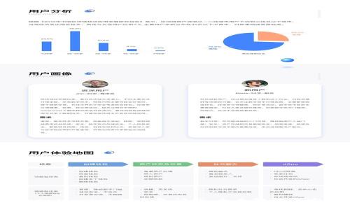 如何解决MetaMask账号重复问题：全面解读与实用解决方案