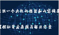 请注意：由于字数限制，