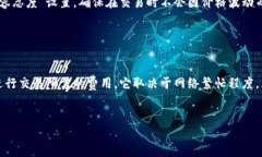 为了将Uni与小狐狸钱包（