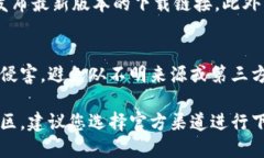 小狐钱包是一款专注于数