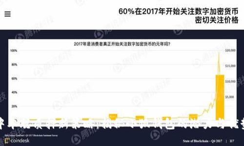 中本聪质押新策略：揭秘小狐钱包的潜力与优势