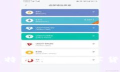苹果公司推出比特币钱包