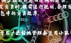   小狐钱包如何轻松兑换