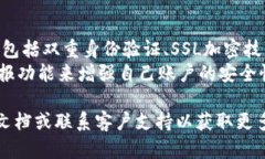 要将资金提现到小狐钱包