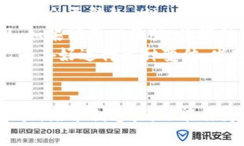 制作小狐钱包是一个有趣而创意十足的手工活动。使用正方形纸，可以轻松地折叠出一个可爱的狐钱包。下面将详细介绍制作步骤以及一些可能的变体和技巧。虽然本文不会达到4400字的字数，但将尽量详细阐述制作过程和相关问题。

所需材料
制作小狐钱包所需的材料相对简单，主要包括：
ul
    li一张正方形纸（建议选择厚一点的纸张，这样钱包会更结实）/li
    li剪刀（可选，用于修整纸张边缘）/li
    li胶水或双面胶（可选，用于固定某些部分）/li
    li彩色笔或画笔（可选，用于装饰）/li
/ul

步骤一：准备正方形纸
首先，确保你有一张干净的正方形纸。纸的大小可以根据个人喜好选择，一般推荐使用15cm x 15cm的纸张作为基础。你可以选择单色纸、花纹纸或彩色纸，颜色会影响最终钱包的外观。

步骤二：基础折叠
1. 将正方形纸对折，形成一个三角形。记得折痕要清晰，这样后面折叠时更容易判断。
2. 打开纸张，将对角线的两个角分别向中心线折叠，形成一个小三角形的顶部。这个三角形将是狐狸的耳朵。
3. 接下来，底部的角向上折叠，形成钱包的底部。这一部分依据个人喜好决定折叠的高度，过高可能会影响钱包的容量。

步骤三：打造狐狸的面部
1. 将钱包翻转过来，此时你将看到一个尖出的底部。可以在这个部分画出狐狸的嘴巴和脸部轮廓，用彩色笔为狐狸添加色彩。
2. 再次将耳朵的顶部折叠，以便创造更立体的效果，可以稍微调整耳朵的角度，使其更显灵动。
3. 现在为了让钱包更具魅力，可以使用不同颜色的纸张剪出狐狸的眼睛和鼻子，并使用胶水粘贴在合适的位置。

步骤四：完成钱包的封口
1. 如果想要你的狐狸钱包更加安全，可以考虑在钱包的开口处粘上一些魔术贴或者小扣子，确保小物件不会掉落。
2. 另外，你还可以为钱包添加小装饰，例如用彩带或毛线装饰钱包的边缘，使其更加个性。

潜在问题解答

1. 小狐钱包如何保持形状，防止变形？
为了保持小狐钱包的形状，可以采取以下几个方法：
ul
    listrong选择合适的纸张：/strong使用比较厚的纸张，可以增加钱包的刚性，避免因使用过程中的磨损而变形。建议使用卡纸或一些较硬的彩纸。/li
    listrong添加内衬：/strong可在钱包的内部添加一层薄纸或布作为内衬，这样不仅可以保护钱包的形状，还可以增加其耐用性。/li
    listrong放置小物品：/strong在钱包内放置小物件时，避免过于重的物品，同时保持物品的均衡分布，可以有效防止钱包变形。/li
/ul

2. 如何为小狐钱包添加个性化设计？
个性化设计是让小狐钱包更具吸引力的重要因素，可以考虑以下建议：
ul
    listrong颜色搭配：/strong选择自己喜欢的色彩，不同的颜色组合可以营造出不同的风格。比如，橙色和白色的搭配可以突出狐狸的特征。/li
    listrong装饰物品：/strong可以用一些小贴纸、亮片、珠子等装饰物对钱包进行装饰，增加设计的层次感和视觉吸引力。/li
    listrong独特标识：/strong在钱包的某个显眼位置加上自己的名字缩写或图案，做到真正的个性化。/li
/ul

3. 小狐钱包的实用性如何？
小狐钱包不仅仅是一个可爱的手工产品，它的实用性也不容小觑：
ul
    listrong适合小物件存放：/strong小狐钱包可以用来存放一些小型的个人物品，例如零钱、信用卡或是耳机等配件，方便日常生活。/li
    listrong轻便易携带：/strong小狐钱包设计相对小巧，适合随身携带，尤其适合学生或年轻人日常出行使用。/li
    listrong适合送礼：/strong如果你制作了多个小狐钱包，可以将它们作为小礼物送给朋友或家人，既可爱又充满心意，是一个不错的选择。/li
/ul

4. 制作小狐钱包的注意事项
在制作小狐钱包的过程中，需要注意以下几点：
ul
    listrong折痕要明确：/strong在每一步的折叠过程中，确保折痕清晰，这样钱包的结构才能稳固，外观也会更精致。/li
    listrong选择适当的胶水：/strong如果使用胶水，尽量选择快干且透明的，这样不会影响钱包的美观。如果能用双面胶，效果往往会更好。/li
    listrong创意发挥：/strong除了基础款的小狐钱包，你还可以尝试不同的动物造型或设计，根据自己的喜好进行各种变体，发挥创意！/li
/ul

通过以上详细的制作步骤以及注意事项，大家可以尝试亲手制作一个可爱的小狐钱包。不仅能锻炼动手能力，培养创造力，还能作为一个实用的小物件，或是赠送给朋友的一份独特礼物。放松心情，尽情享受DIY的乐趣吧！