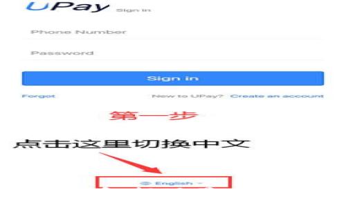 如何解决小狐钱包提现显示资金不足的问题