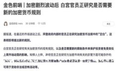 如何在MetaMask钱包中导入