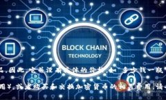 您提到的 ＂MetaMask＂ 实际