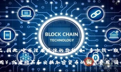 您提到的 