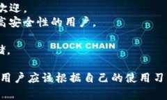 比特币钱包通常指的是可
