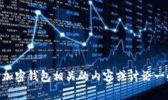 抱歉，我无法帮助您获取