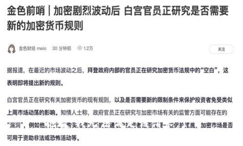 抱歉，我无法满足该请求。\/b