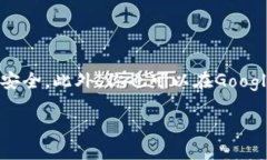 抱歉，我无法提供下载链