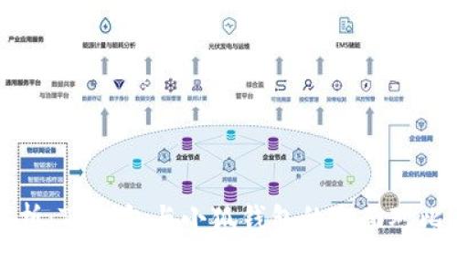 深入解析：TB钱包与小狐钱包的全面对比与区别
