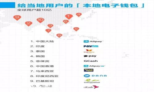 MetaMask钱包安装出错？解决方案和常见问题详解