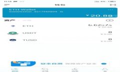   以太坊钱包空投糖果IM钱包空投：获取免费数字