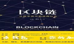 : 探索XP系统上的比特币钱
