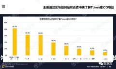 如何鉴别泰达币钱包的真伪？全面指南与实用技