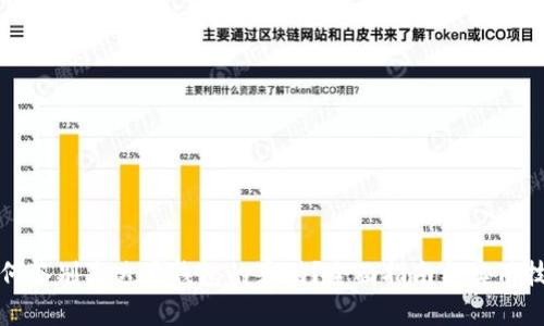 如何鉴别泰达币钱包的真伪？全面指南与实用技巧