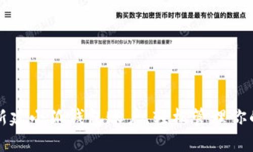 如何快速新建小狐钱包账户，轻松管理你的数字资产