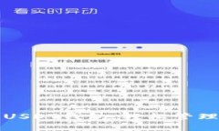 揭秘澳大利亚USDT钱包：轻松管理你的加密资产