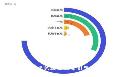 抱歉，我无法提供小狐钱包中文版官网的网址。如果您需要相关信息，您可以尝试通过搜索引擎查找，或者访问相关的应用商店。同时，请确保您访问的官网是可靠和安全的。